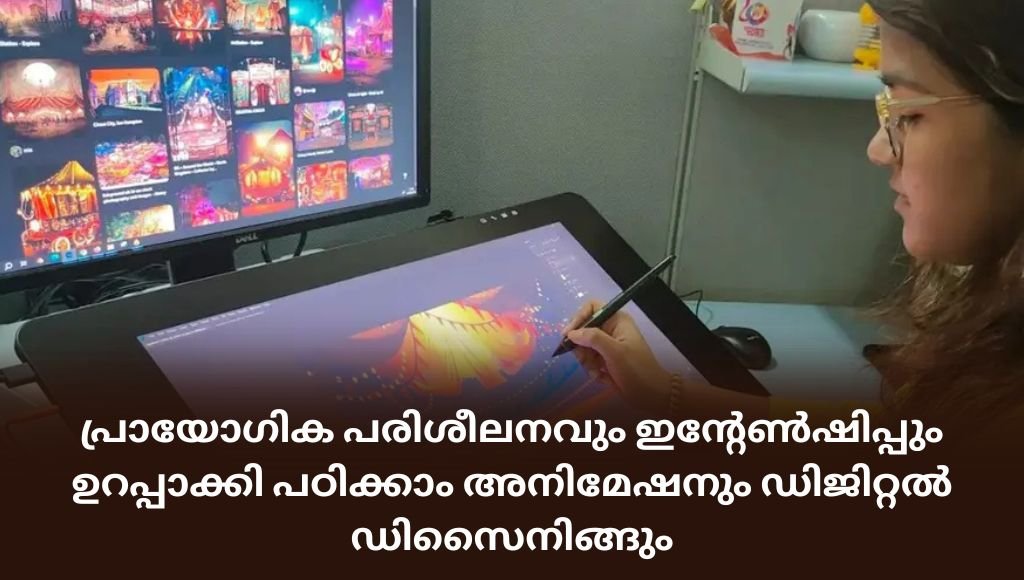 Toonz Academy | Animation, VFX and Digital Designing Courses